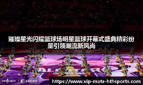 HTH华体会体育