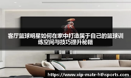 HTH华体会平台